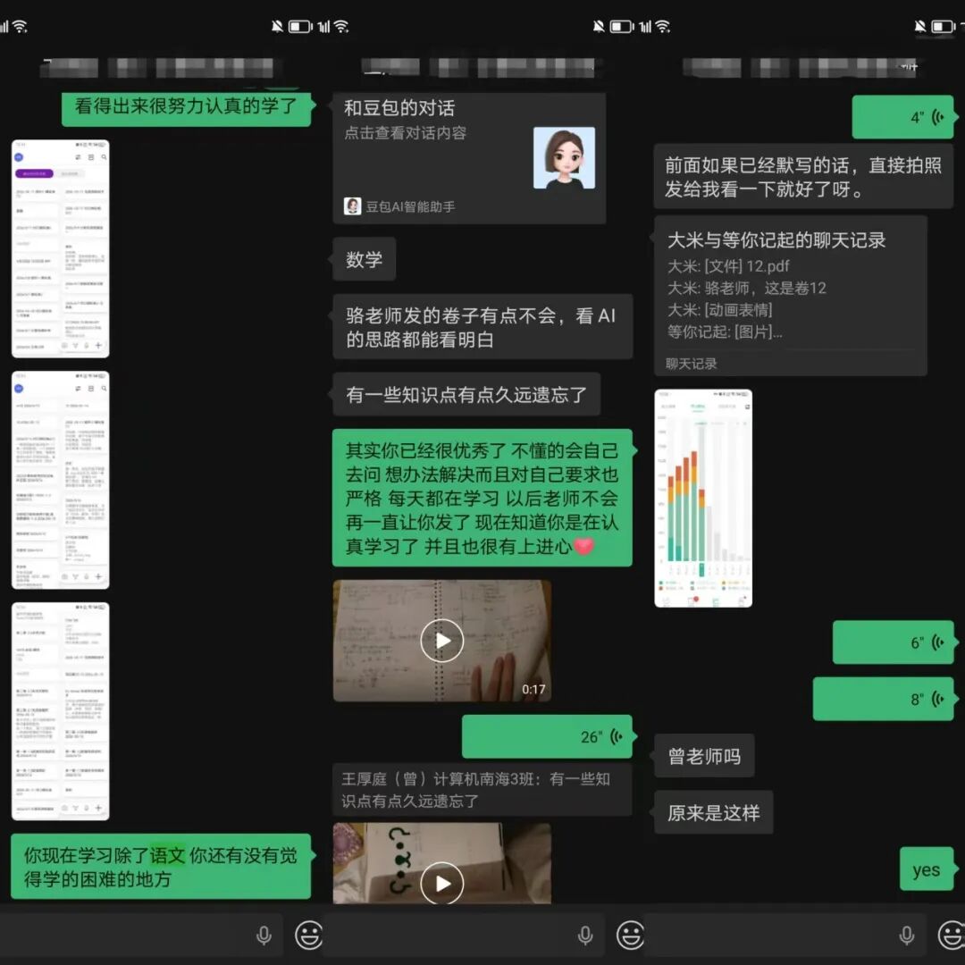 图4.jpg