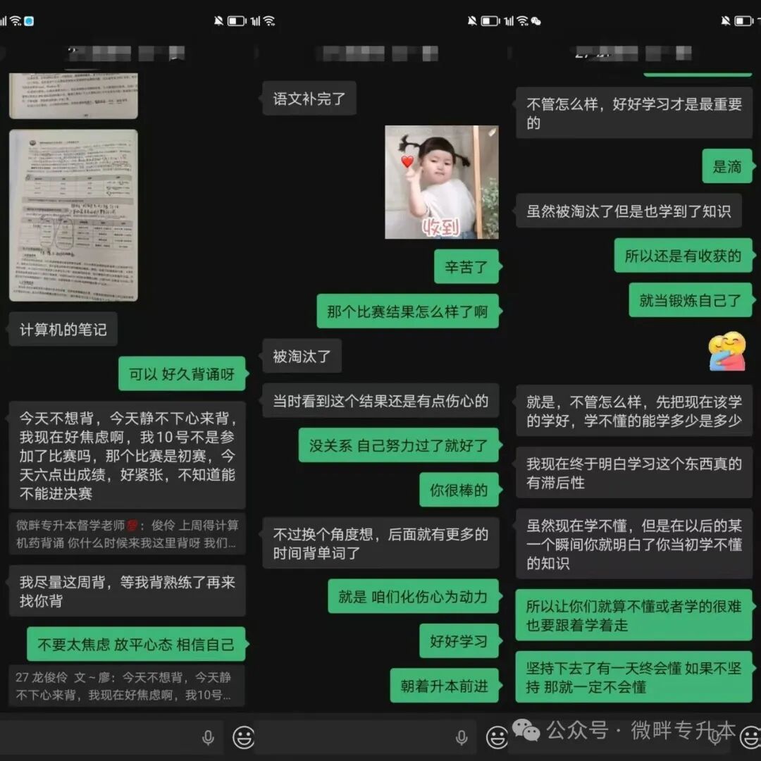 1782959480171188.jpg 图6.jpg
