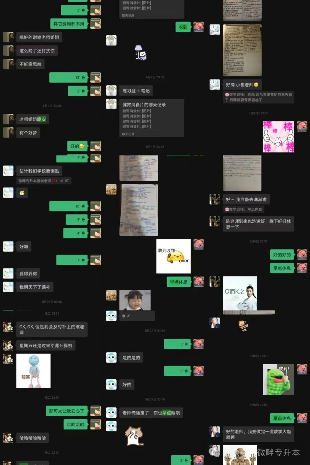 1783043092145456.jpg 图3.jpg