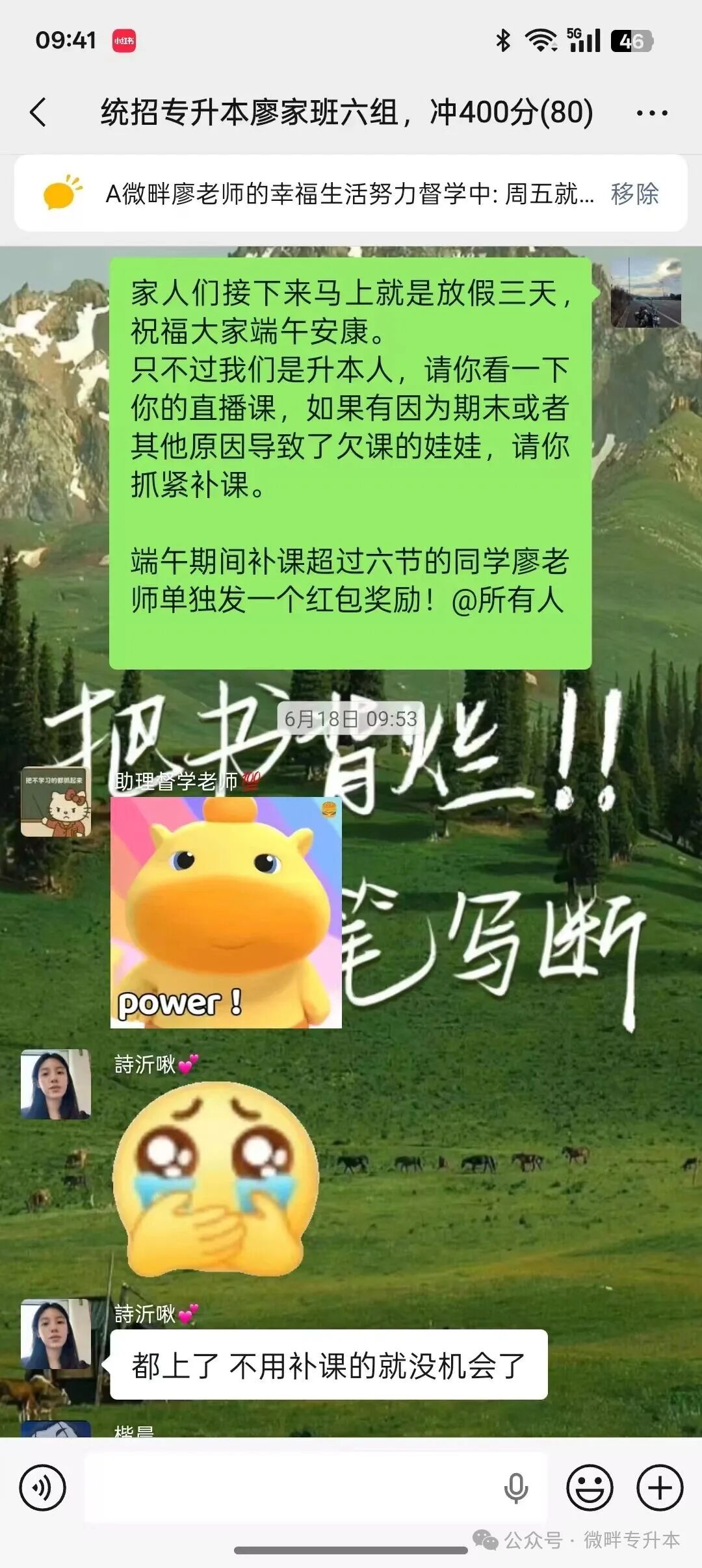 1783043426956263.jpg 图1.jpg