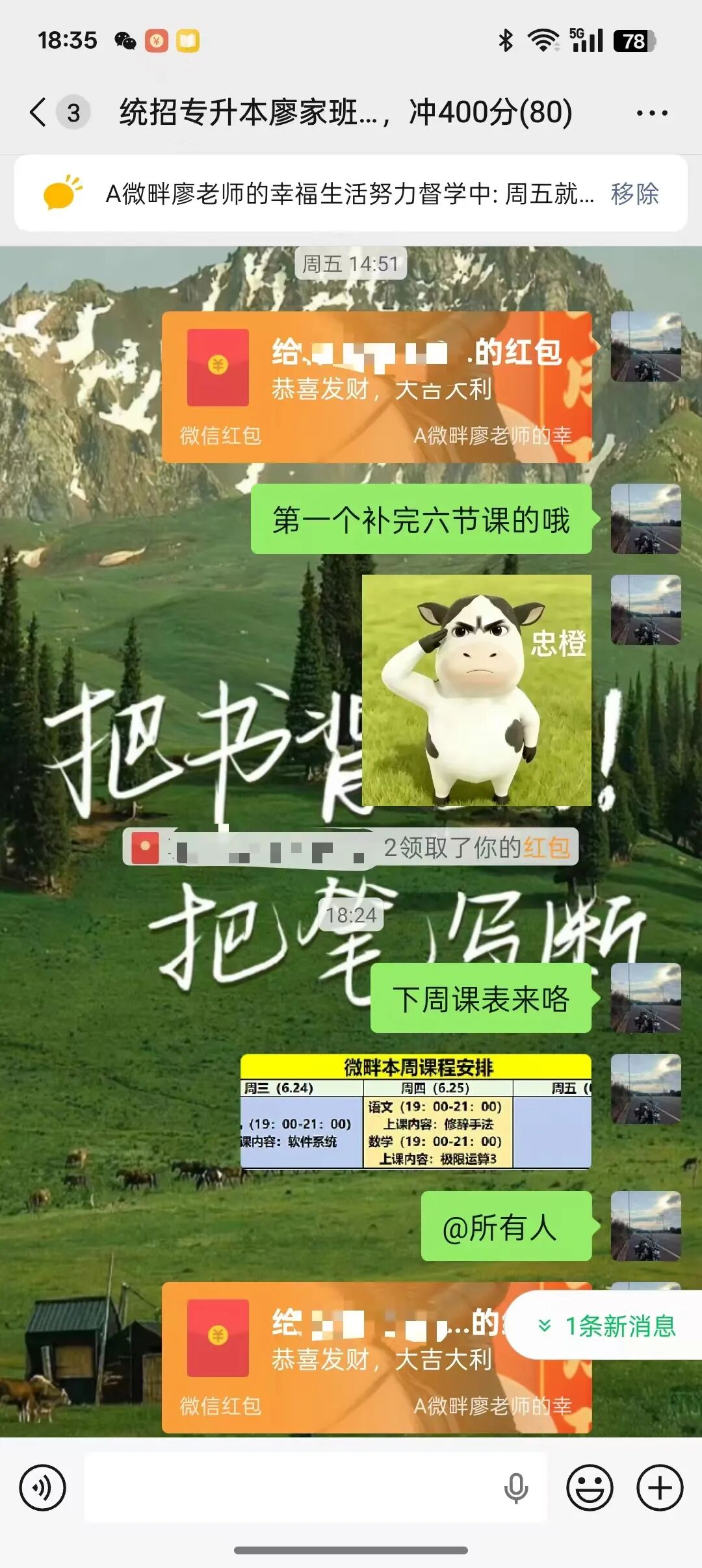 1783043438625488.jpg 图2.jpg