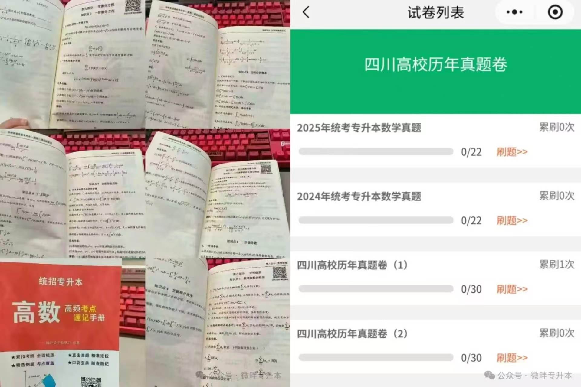 1783043528153893.jpg 图4.jpg
