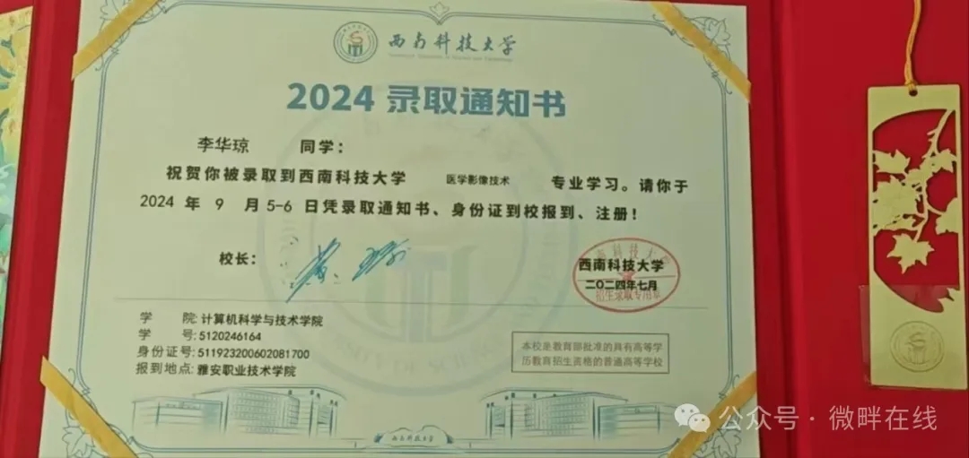 1783404144130480.jpg 图1.jpg