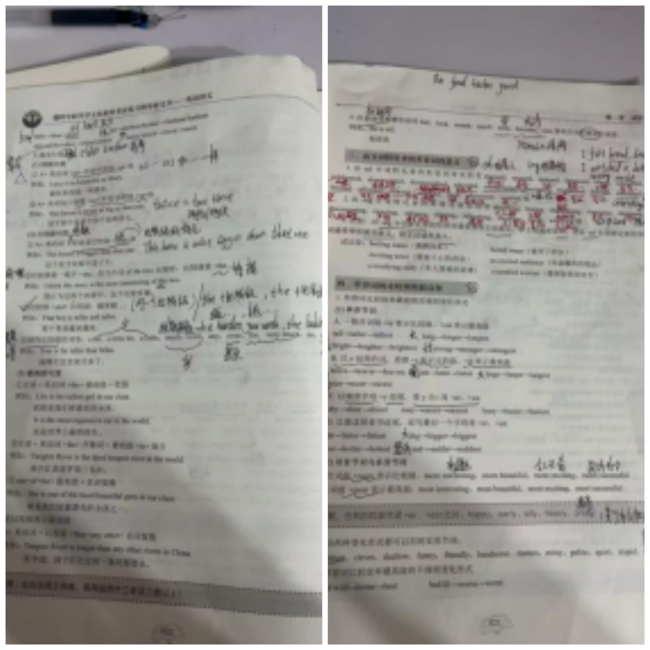 1783404979114060.jpg 图四.jpg