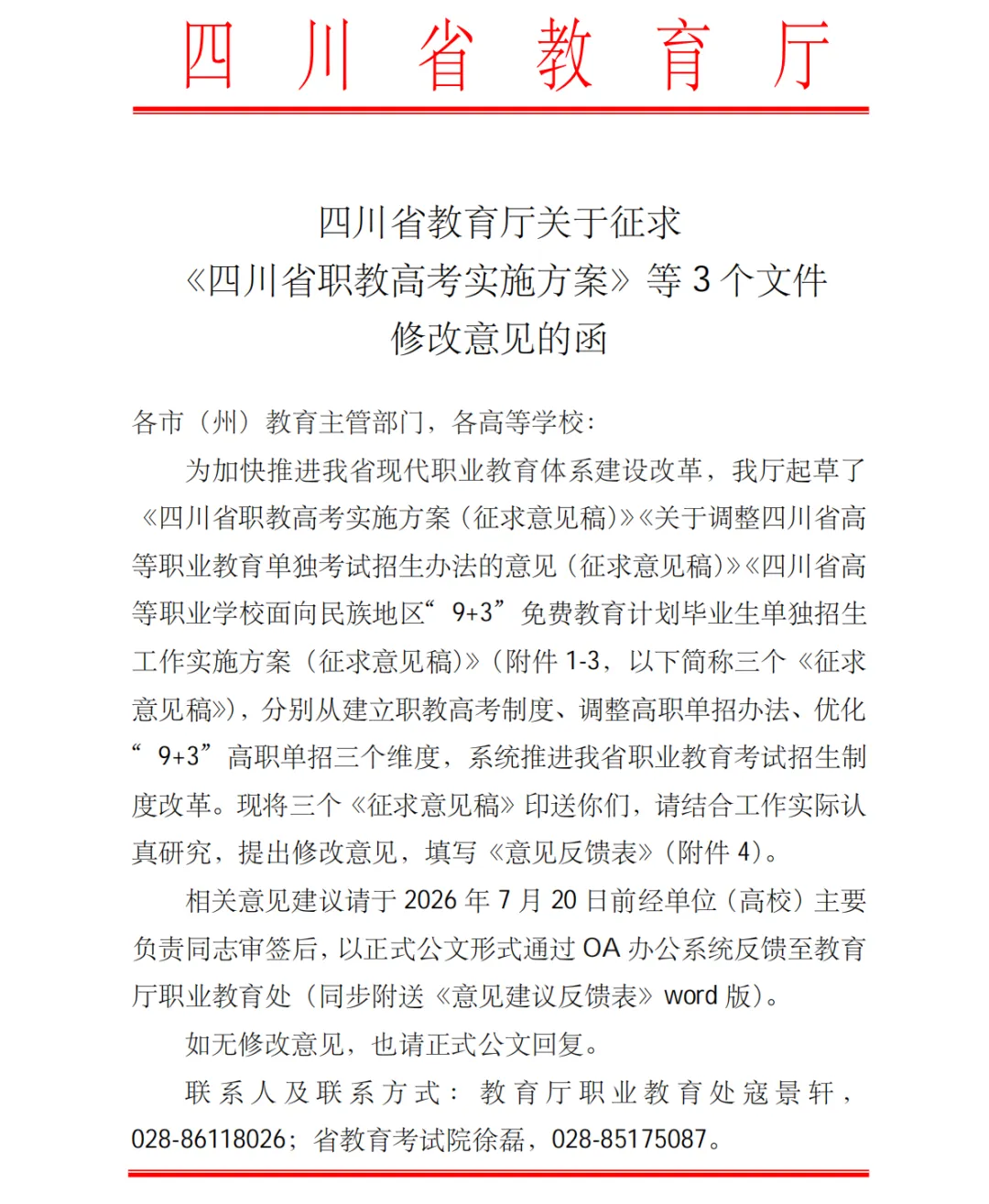 图一.png