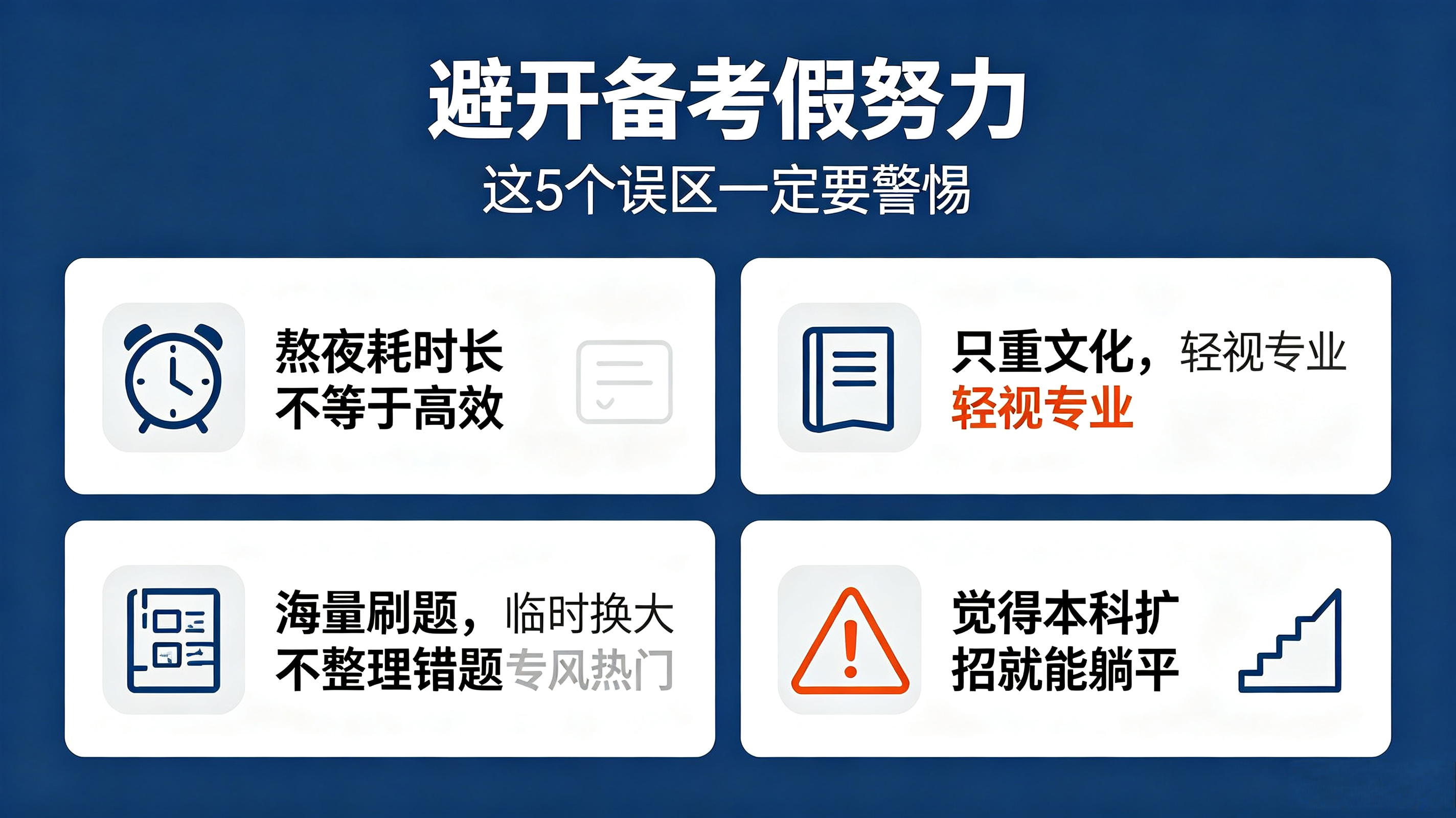 1784255680961296.png 图3.png