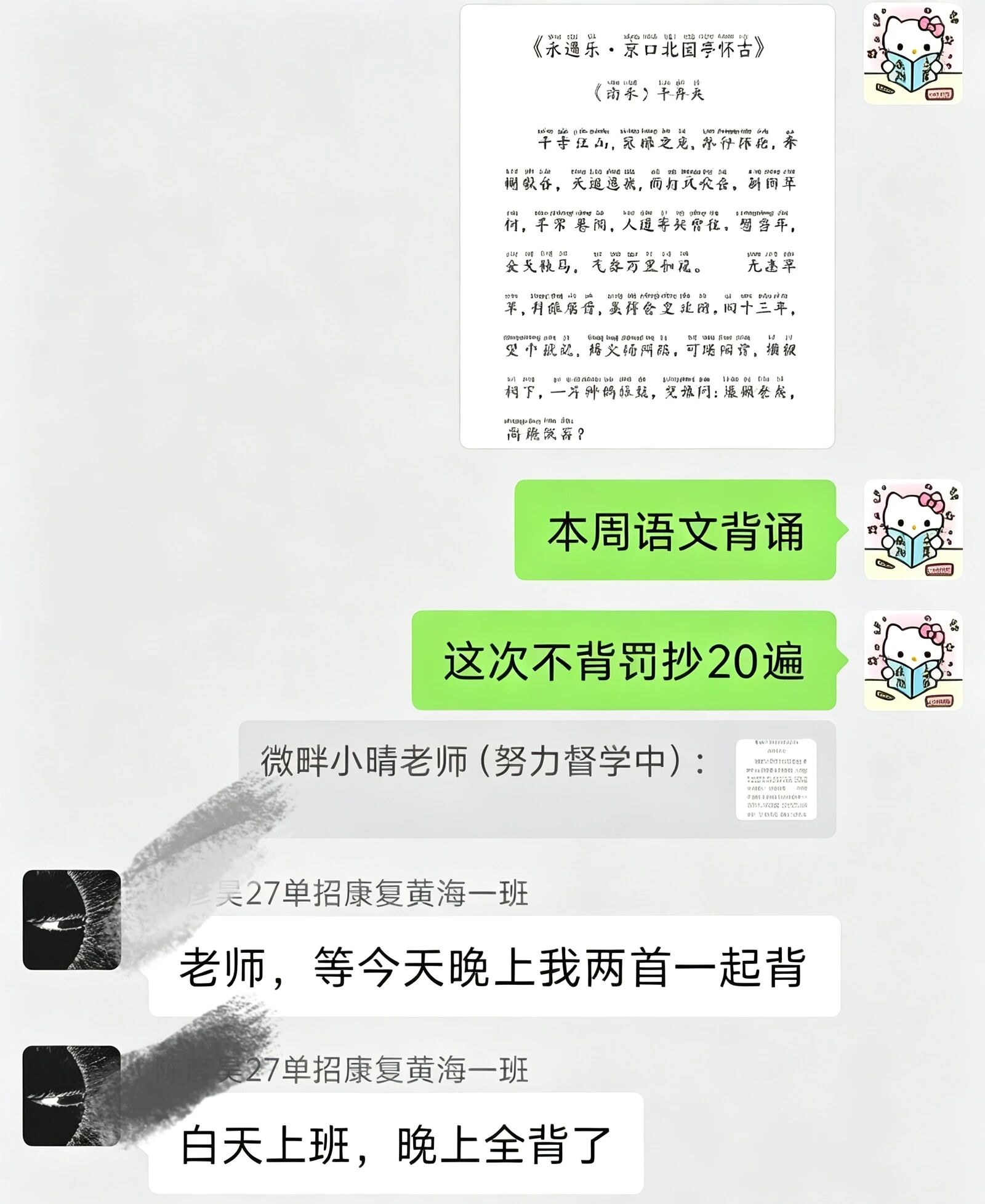 1785912372166054.jpg 2.jpg
