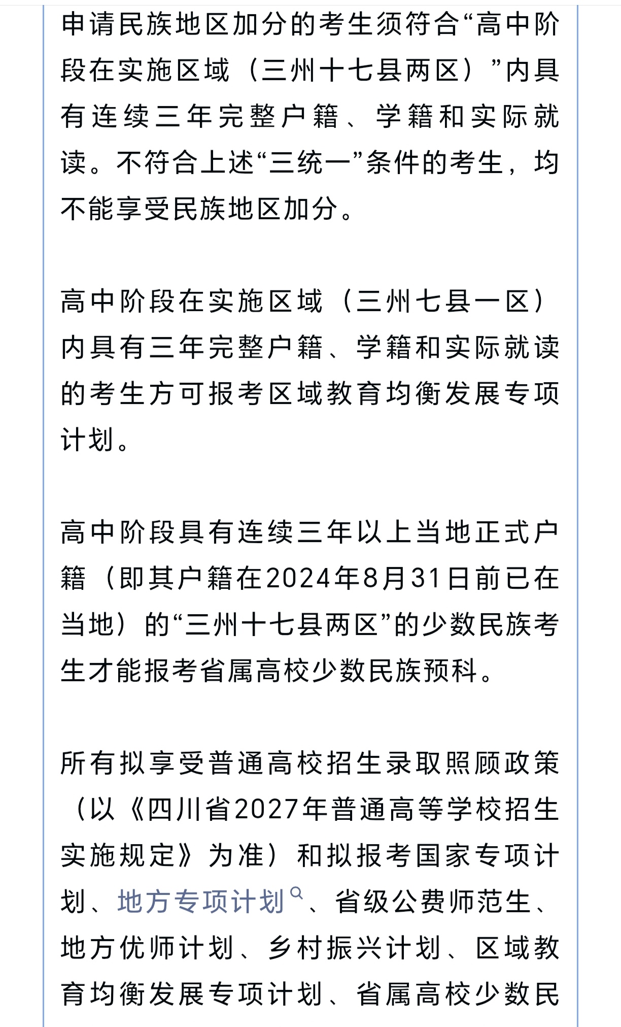 mmexport1791847998137.jpg